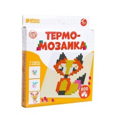 Термомозаика «Животные», с пинцетом, уценка