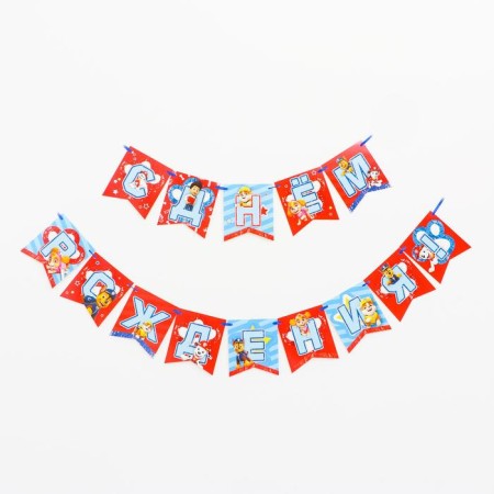 Girlyanda Paper "Puppy Patrol. Happy birthday!"-1