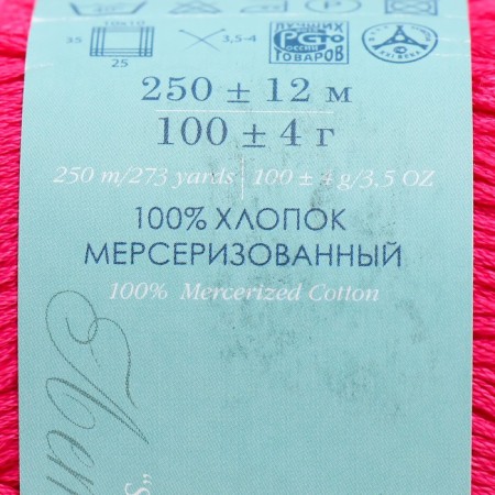 Yarn "Spring" 100% Mercerized cotton 250m/100g (439-raspberry)-3
