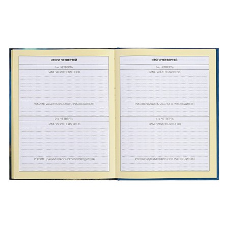 Diary for grades 1-4, hard cover "Fairytale", matte lamination, selective varnish, block 60 g/m2-10