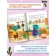 At home: with stickers. Frolova S.