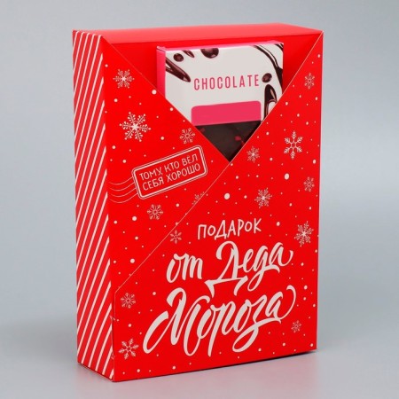 Folding box "Gift from Santa Claus", 21x 15 x 5 cm, New Year-1