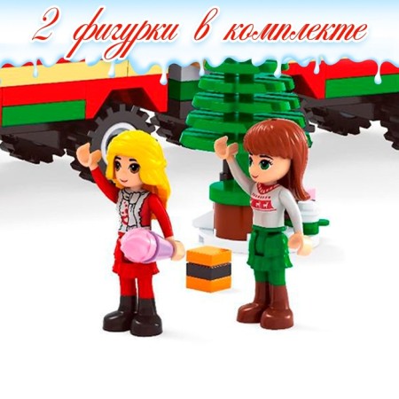 Designer New Year's "Miracles", 266 details-3