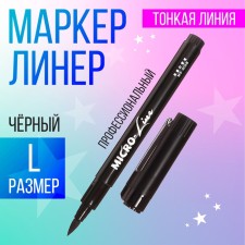 Marker Professional Liner Black, Thin line l