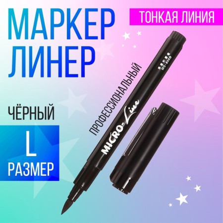 Marker Professional Liner Black, Thin line l