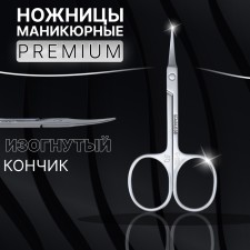 Manicure scissors 
