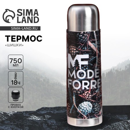 Thermos "cones" in Kozhzam, Mode Forrest, 750 ml, heat conservation 16-18 hours