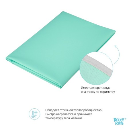 Bleanie Substract with PVC coating, rr. 70x100 cm, turquoise color-2