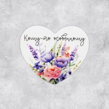 Valentine postcard “someone special”, flowers, 7 x 6 cm