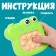 Developing toy "crocodile" with a suspension, light, sound, species mix