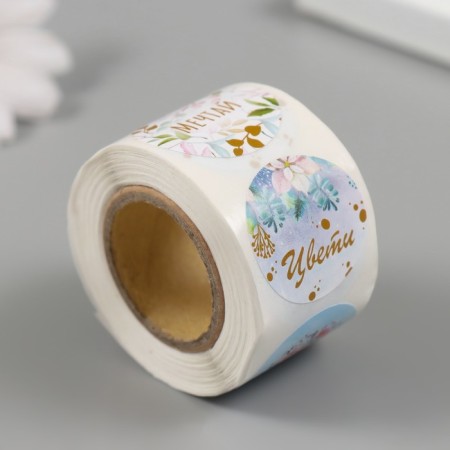 Stick Paper "Flower" d = 2.5 cm 252 pcs in roll-1