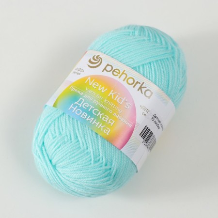 Yarn "Children's novelty" 100% acrylic 200m/50g (73-Aisberg)-1