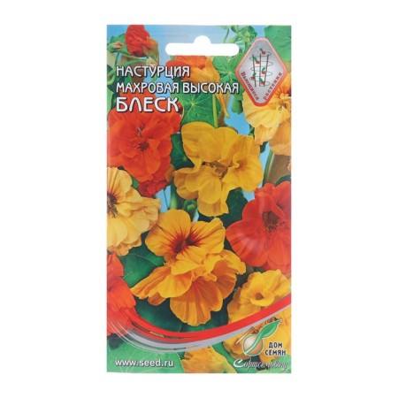 Seeds of flowers nasturtium Mahr.Vas. "Shine", 9 pcs