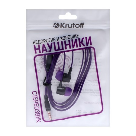 Headphones Krutoff HF-J69, vacuum, microphone, 106 dB, 16 Ohm, 3.5 mm, 1 m, purple-2