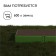 Glocked bed, 390 × 100 × 15 cm, color green moss, Greengo