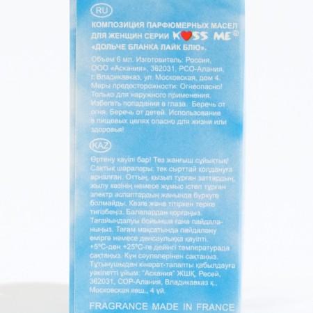 Women's perfumery oil Dolceblanca Like Blue, 6 ml-5