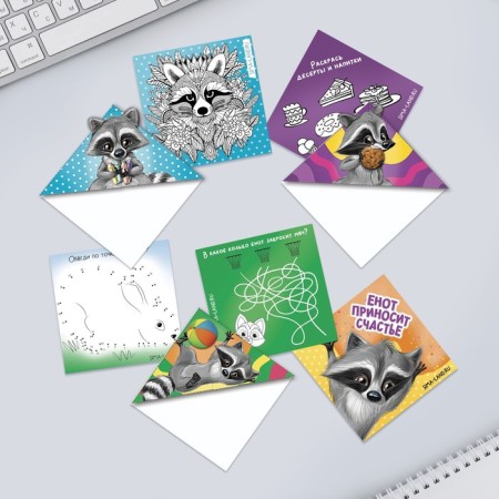MIX-orot-orot-oriented bookmarks-1