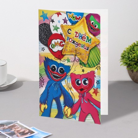 Birthday card!" monsters, 13x19.4 cm-2