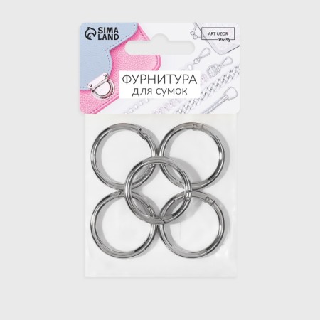 Karabin ring, d = 35/45 mm, thickness - 5 mm, 5 pcs, silver color-3