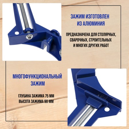 Corner tundra clamp, 90 °, screw clamp, aluminum, 75 mm-2