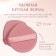 Strawberry makeup sponge, set - 7 pcs, d = 5.5 cm, with a holder, in a case, pink color