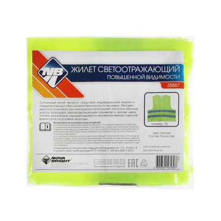 Signal vest refinery, size XL, green-3