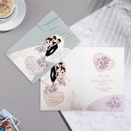 Postcard "On a wonderful wedding day!" newlyweds, congruence, embossing, 19x36 cm-1
