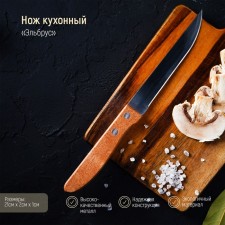 Knife Kitchen shade 