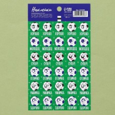 Paper stickers of the “Football Ball” rating, 10.5 × 18 cm