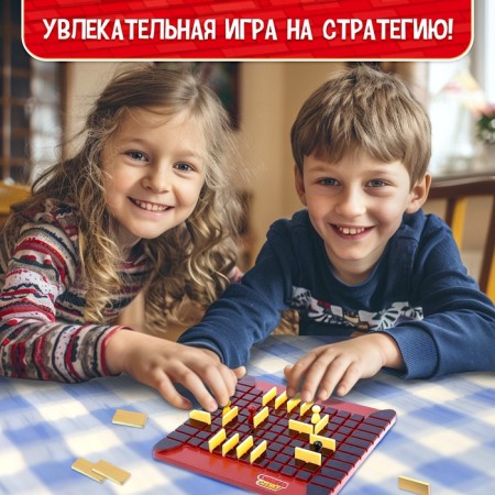 Board game "Wall near the wall", 2-4 players, 5+-4