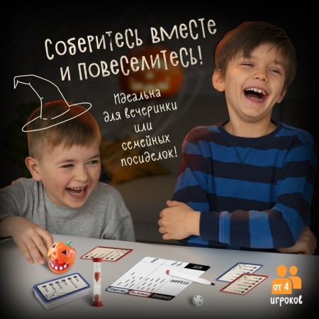 Board game "Nightmare Crocodile", from 4 players, 10+-3