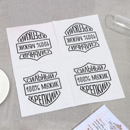 Paper napkins "100% man", 3 layers, 33x33, 20 pcs.-1