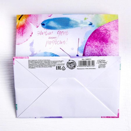 Gift Laminated Square, Packaging, “Tenderness of the Butterfly”, 22 x 22 x 11 cm-4