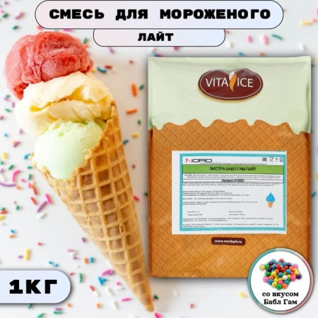 Dry mixture for soft ice cream "Vita-Ace Light" Babblems (blue), 1 kg