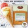 Dry mixture for soft ice cream "Vita-Ace Light" Babblems (blue), 1 kg