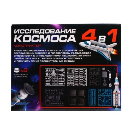 Designer "Cosmos Research"-9