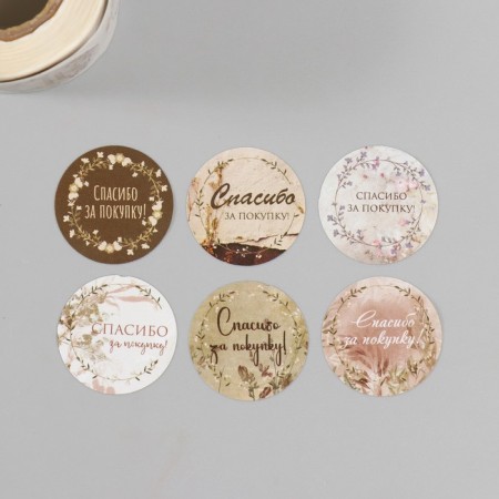 Stick Paper "Flower Wreaths. Thank you" d = 2.5 cm 252 pcs in the roll-3