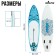 SUP Board Universal Kelpie, 10.4 "315x80x15 cm