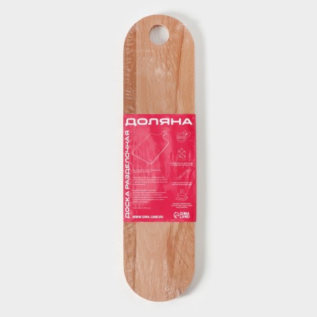 Serving board "Bukovsky", 40 × 10 × 1 cm, beech-4