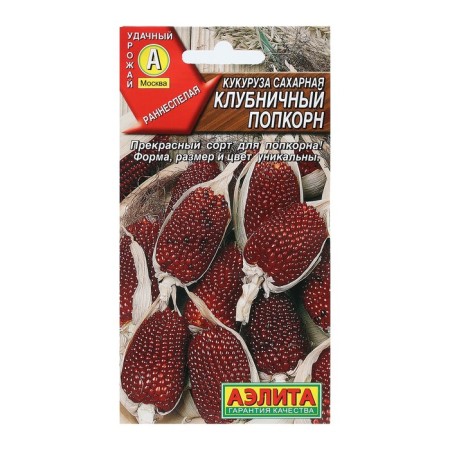 Sugar corn "Strawberry popcorn", 5 pcs