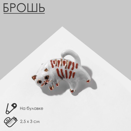 Brooch "cat" striped, white-brown color in gold