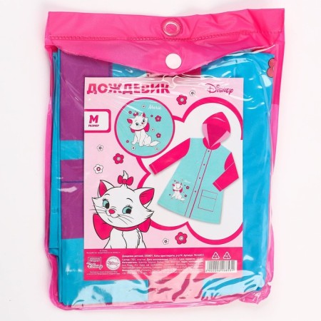 Children's raincoat, size m, 100-110 cm, cats aristocrats-6