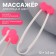 Face massage, 12 × 3.5 cm, 2 rollers, pink color