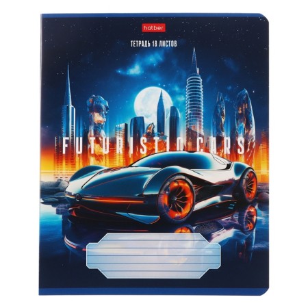 Notebook 18 sheets in the Futuristic Cars cage, covered cardboard, mix-2