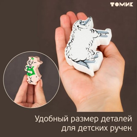 Designer "Tales. Three piglets ", 34 elements-9