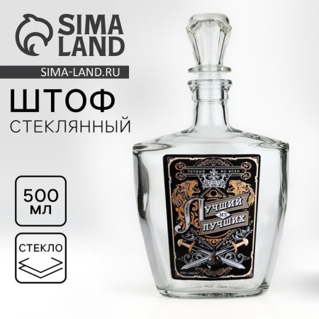 Snoof "Best of the best", 500 ml