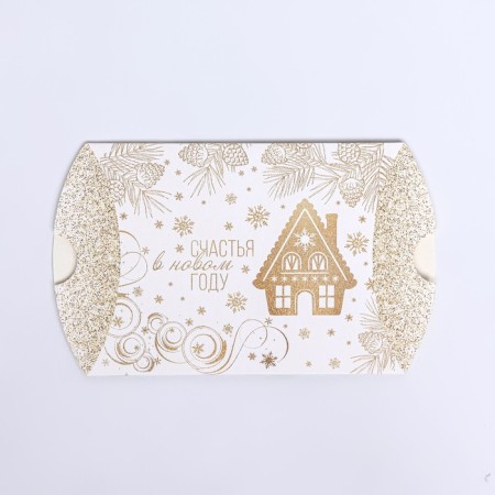 Folding box "white gold" 15 x 11 x 3 cm-2