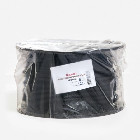 Cotton rope 6 mm (120 m) black-6