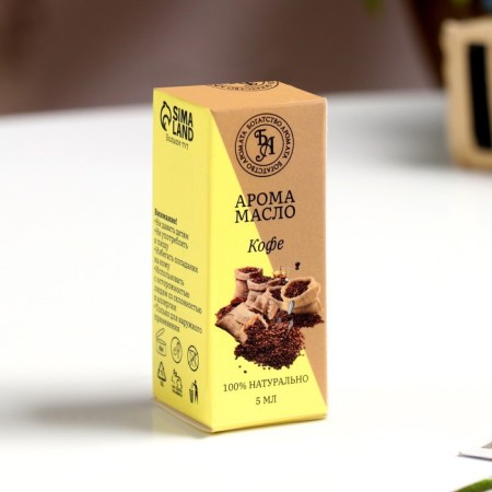 Essential oil "Coffee", 5 ml, "Wealth of aroma"-2