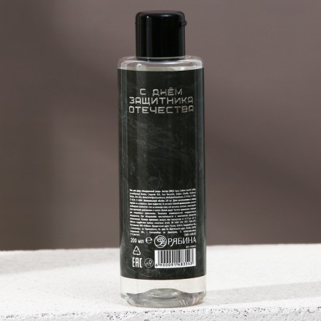 Shower gel “From February 23!”, 200 ml, spicy citrus aroma, Hard Line-1